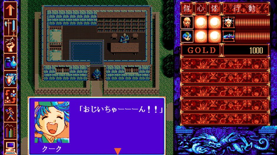 Screenshot for Burai: Gekan Kanketsu-hen