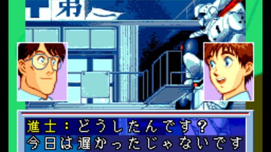 Screenshot for Kido Keisatstsu Patlabor: Griffon-hen