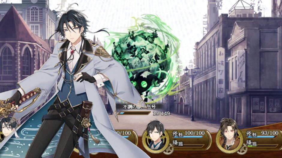 Screenshot for Bungo to Alchemist