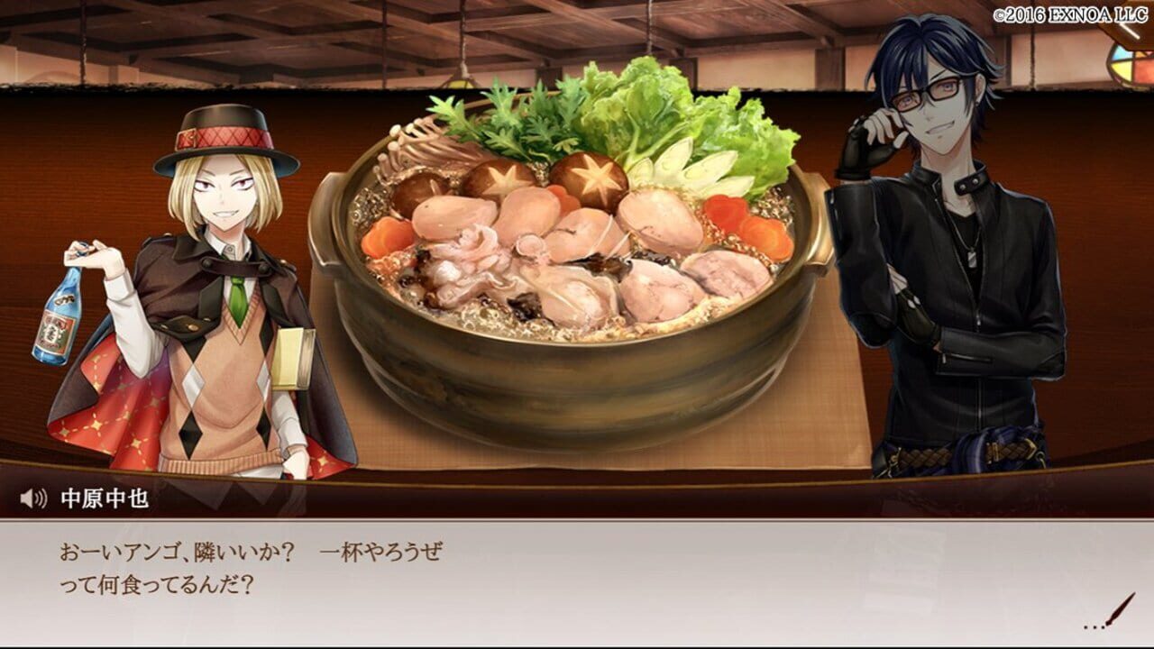 Screenshot for Bungo to Alchemist