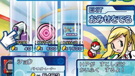 Screenshot for Pokémon Battrio
