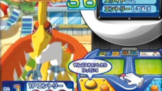 Screenshot for Pokémon Battrio