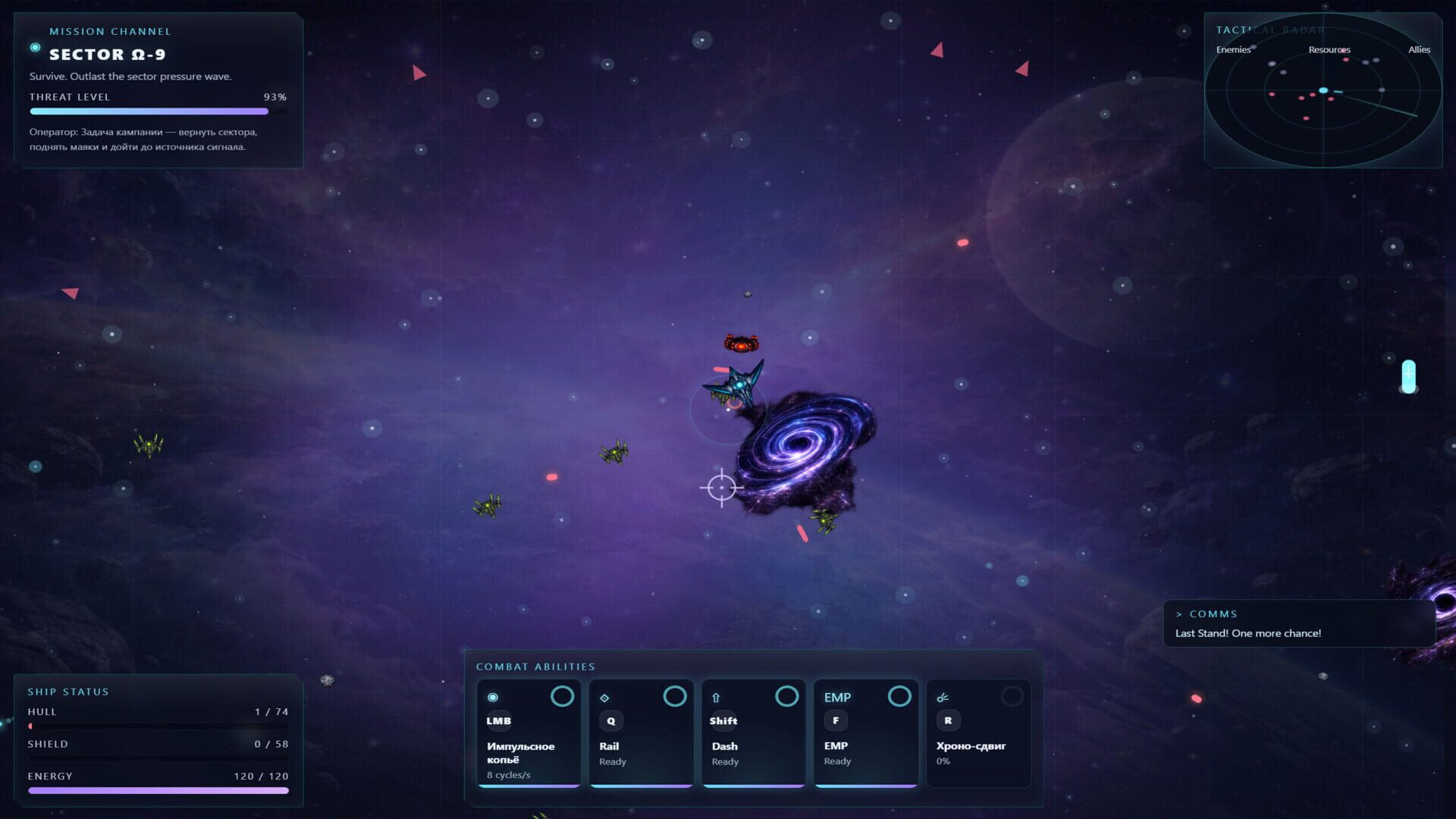 Screenshot for Cosmic Warfront