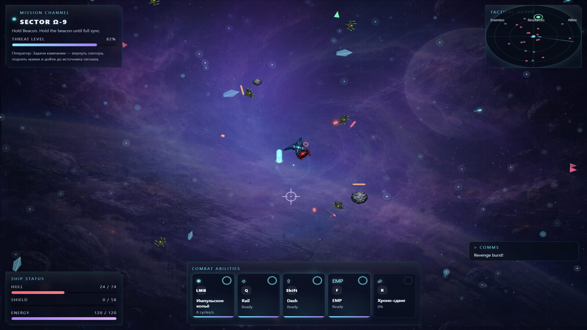 Screenshot for Cosmic Warfront