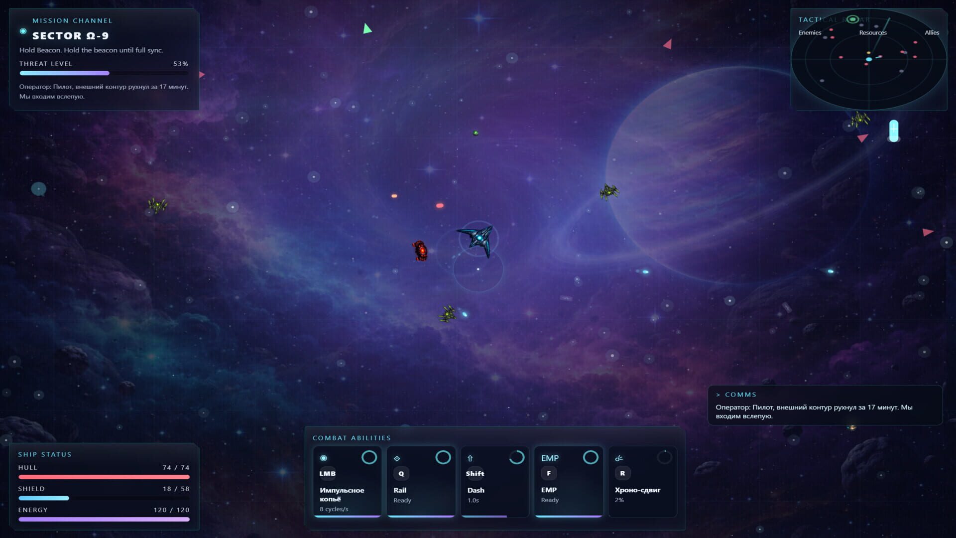 Screenshot for Cosmic Warfront