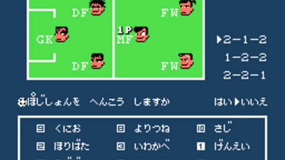 Screenshot for Kunio-kun's Nekketsu Soccer League