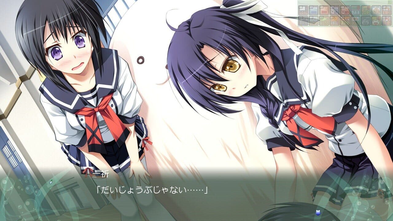 Screenshot for Shiawase Kazoku-bu