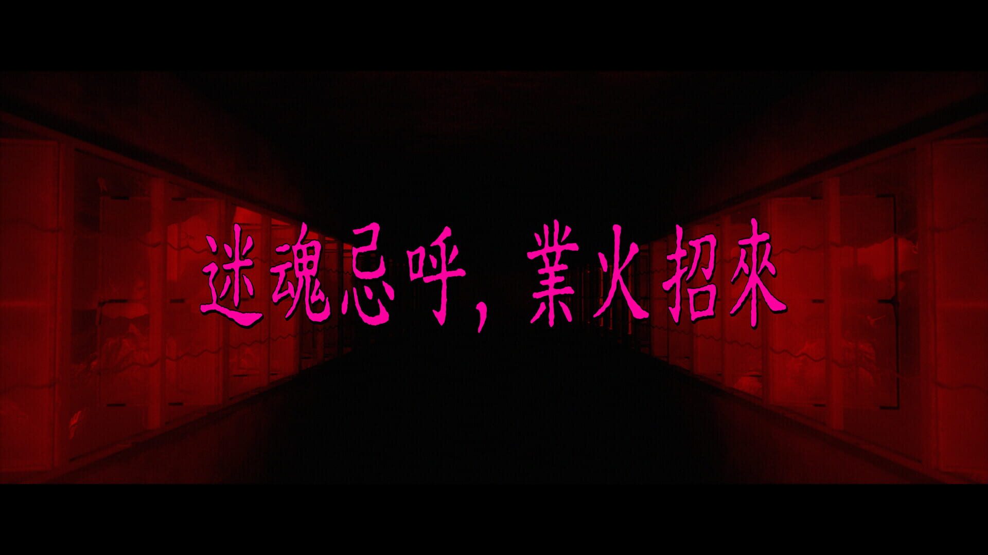 Screenshot for Jiaohun