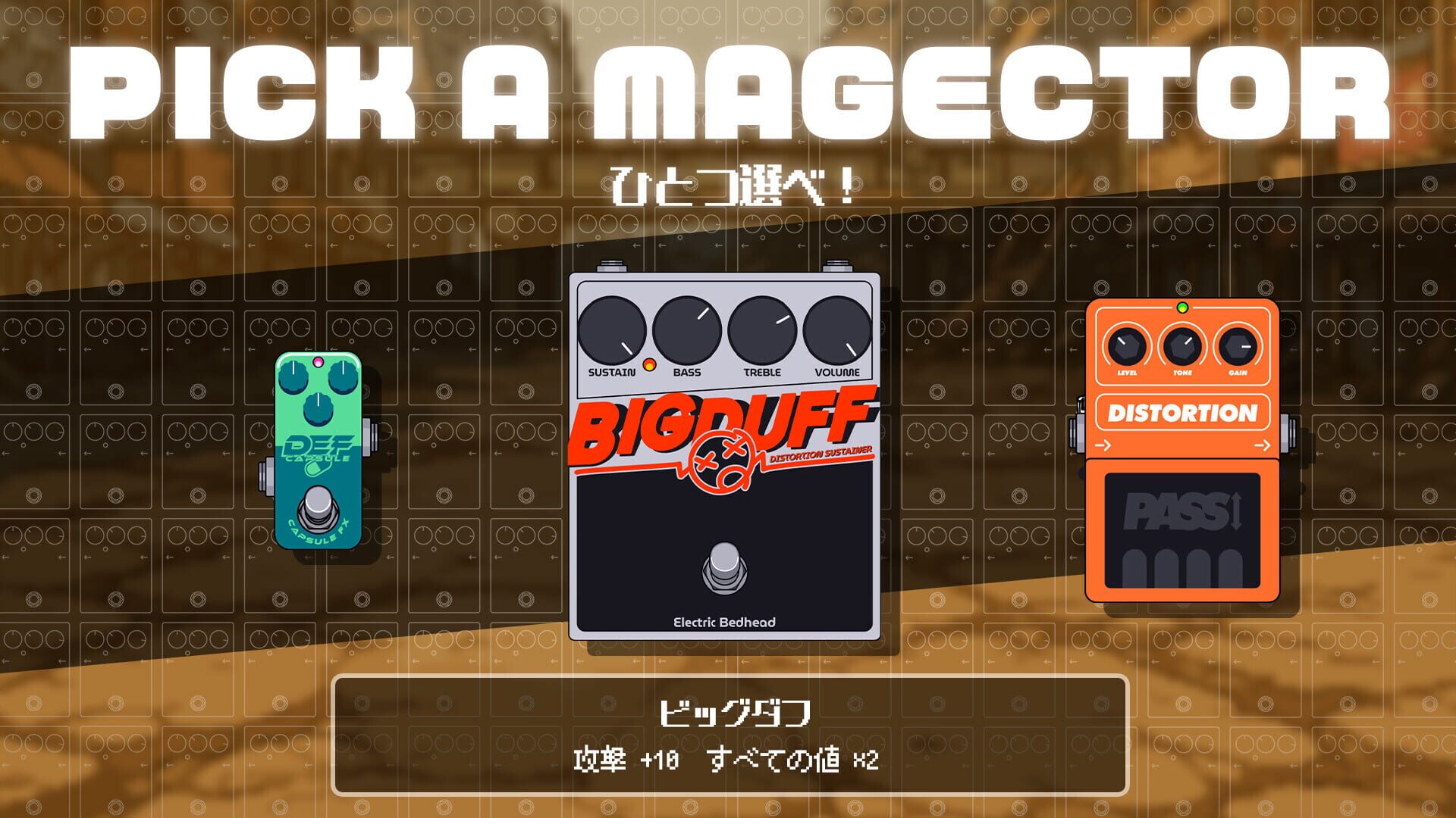 Screenshot for Dystopia vs. Distortion