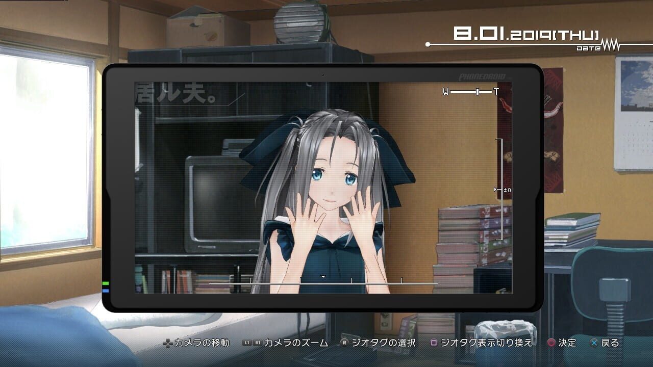 Screenshot for Robotics;Notes