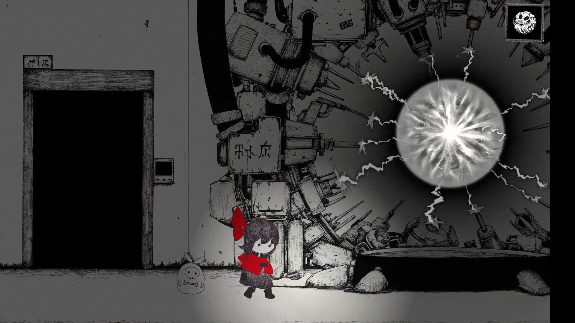 Screenshot for Hino