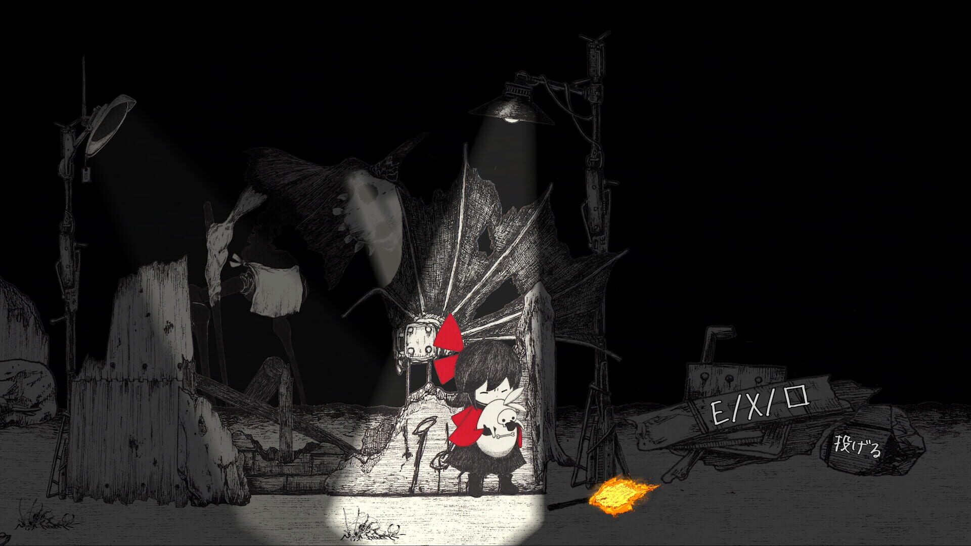 Screenshot for Hino