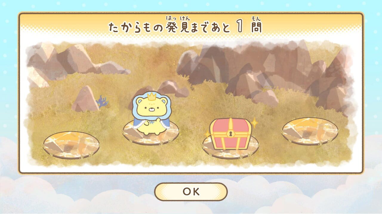 Screenshot for Eiga Sumikko Gurashi Sora no Oukoku to Futari no ko Asobou Chara Cross