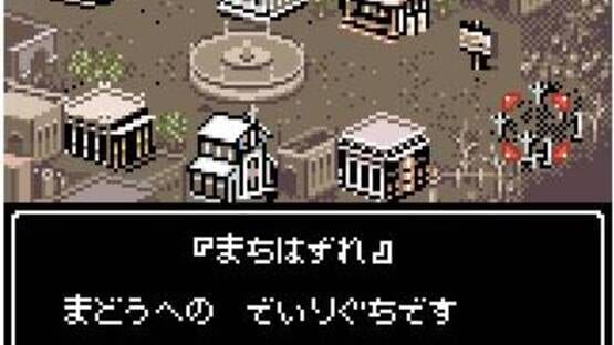 Screenshot for Wizardry Empire