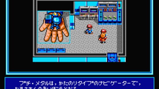 Screenshot for SD Snatcher