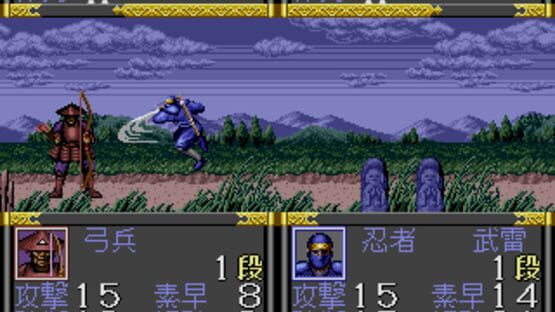 Screenshot for Ninja Burai Densetsu