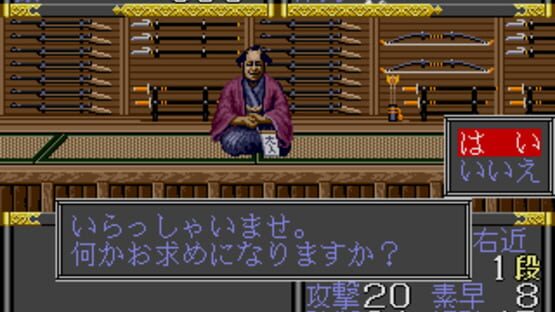 Screenshot for Ninja Burai Densetsu
