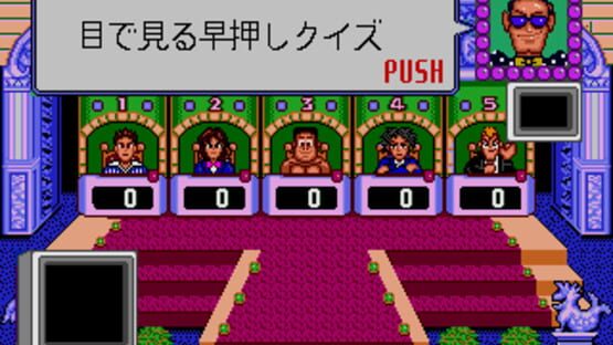 Screenshot for Party Quiz Mega Q