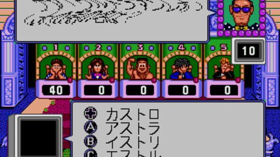Screenshot for Party Quiz Mega Q