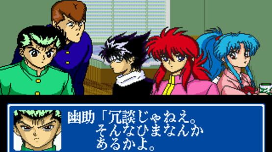 Screenshot for YuYu Hakusho Gaiden