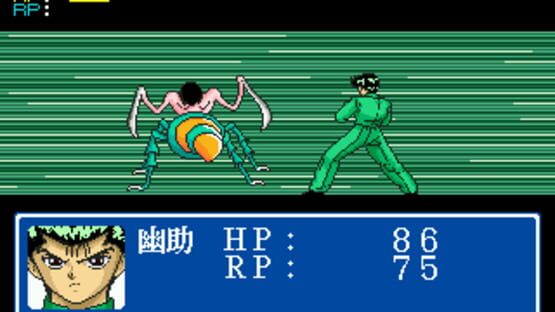 Screenshot for YuYu Hakusho Gaiden