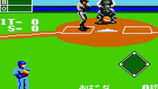 Screenshot for The Pro Yakyuu '91