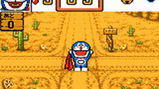 Screenshot for Doraemon Waku-waku Pocket Paradise
