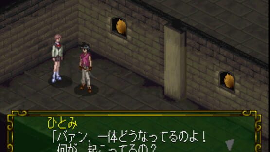 Screenshot for The Vision of Escaflowne