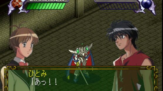 Screenshot for The Vision of Escaflowne