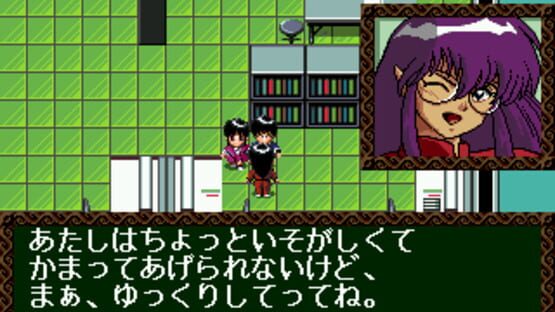 Screenshot for 3x3 Eyes Seima Densetsu