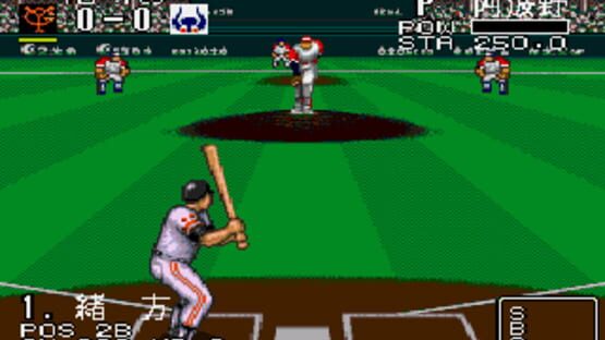 Screenshot for Egawa Suguru no Super League CD