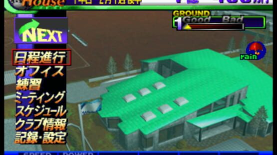Screenshot for J.League Pro Soccer Club wo Tsukurou!