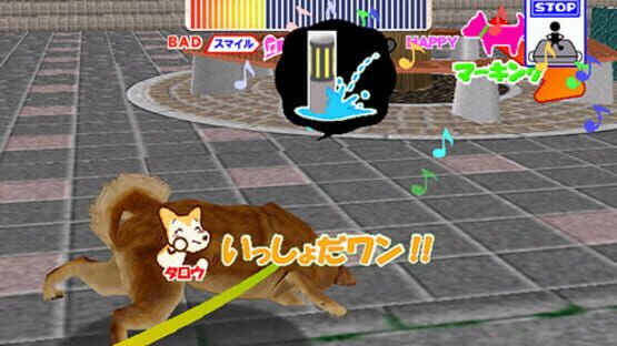 Screenshot for Inu no Osanpo