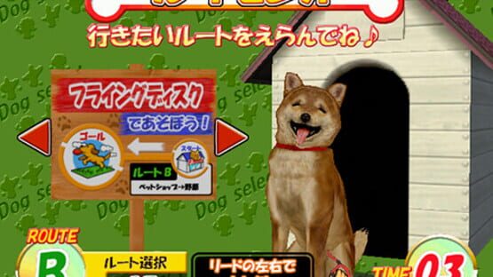 Screenshot for Inu no Osanpo
