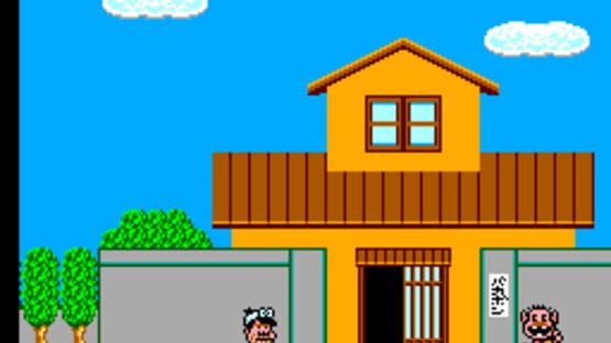 Screenshot for Tensai Bakabon