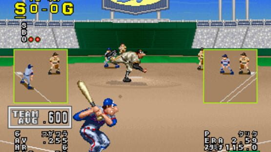 Screenshot for M.V.P.