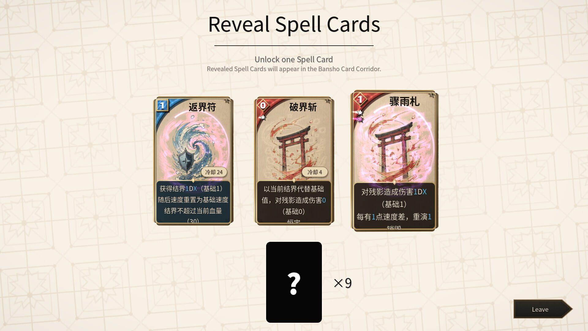 Screenshot for Touhou Bansho Cards