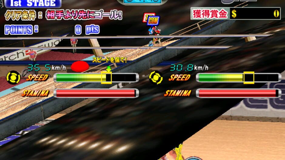 Screenshot for Sports Jam