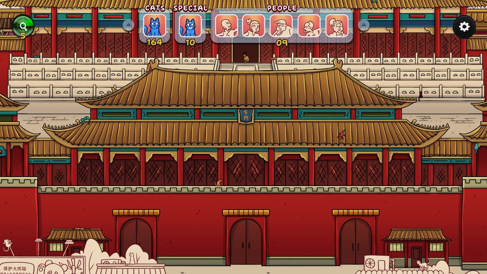 Screenshot for Hidden Cats in Beijing