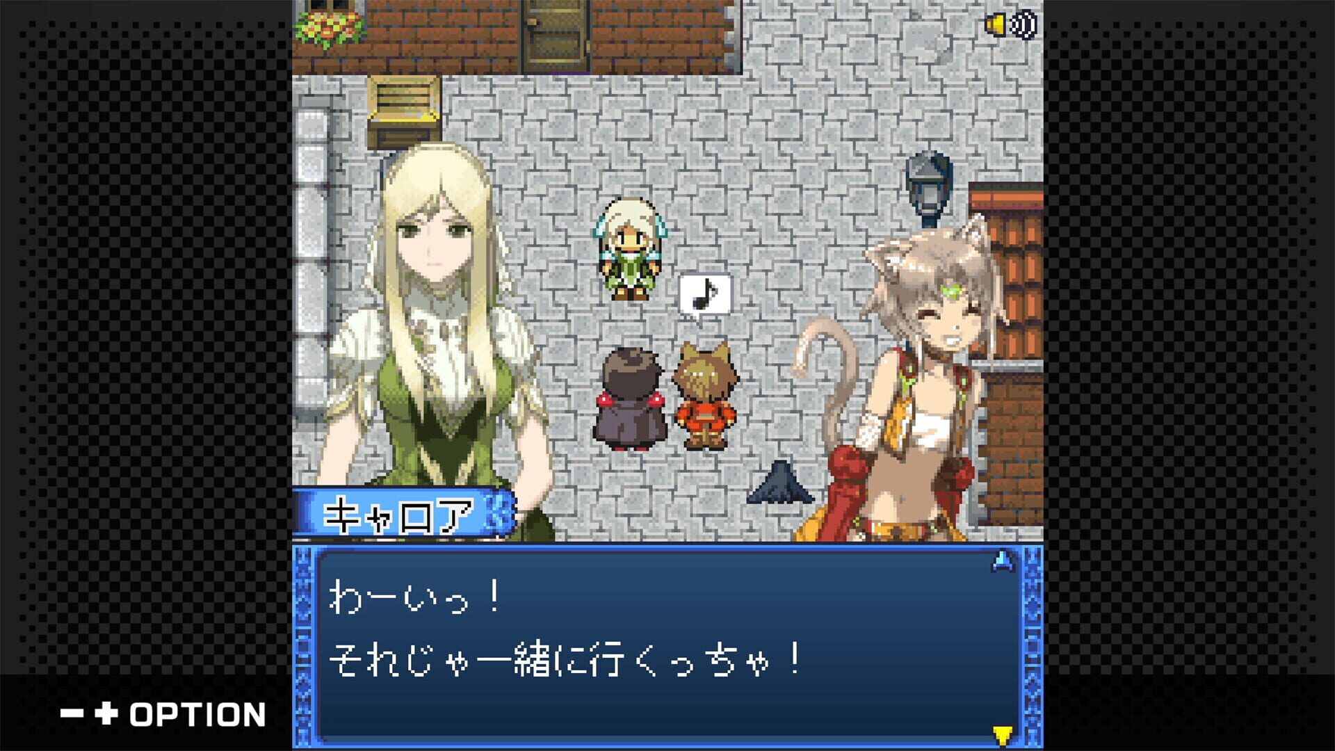 Screenshot for G-Mode Archives+: Lost Savior