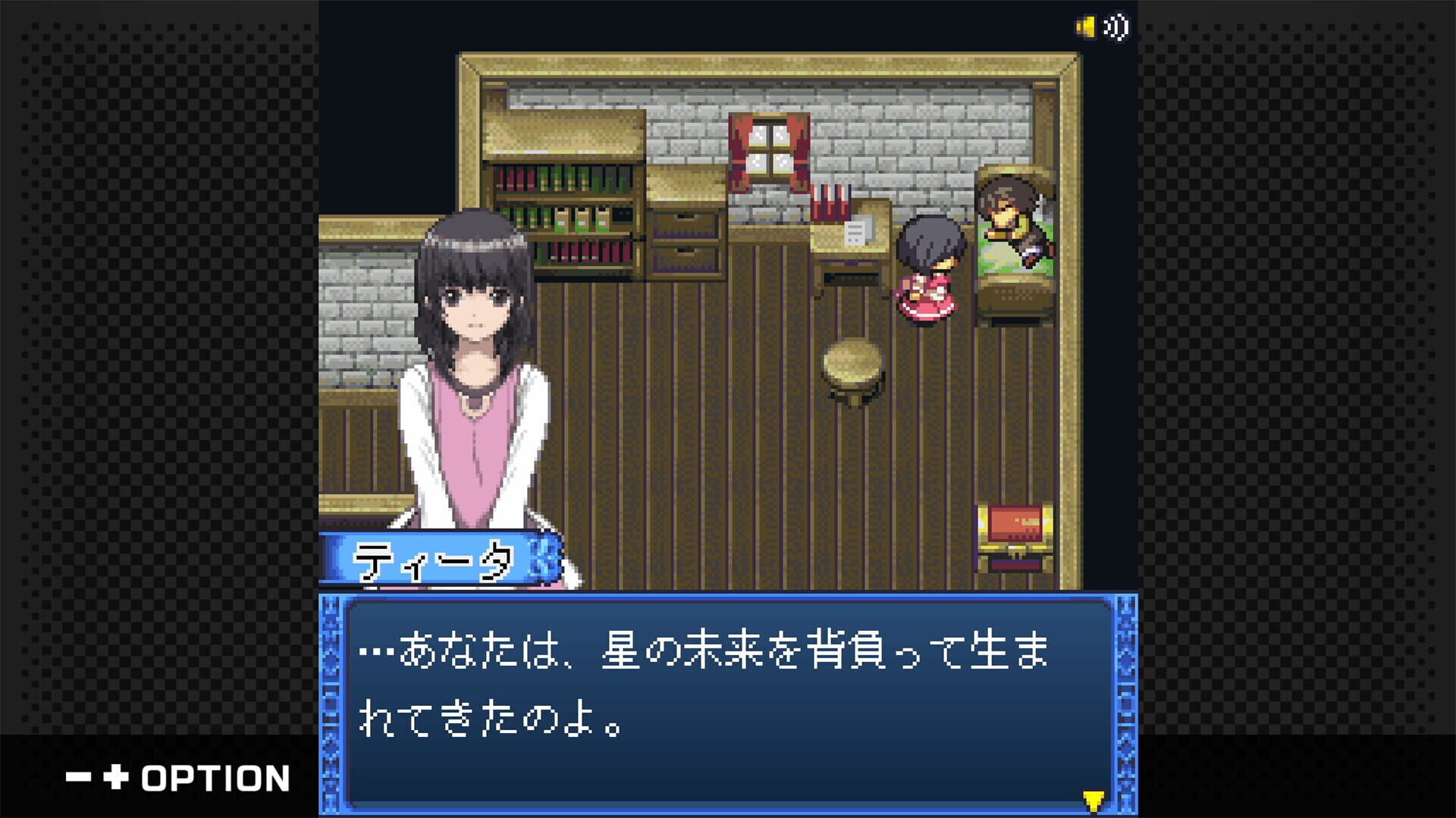 Screenshot for G-Mode Archives+: Lost Savior