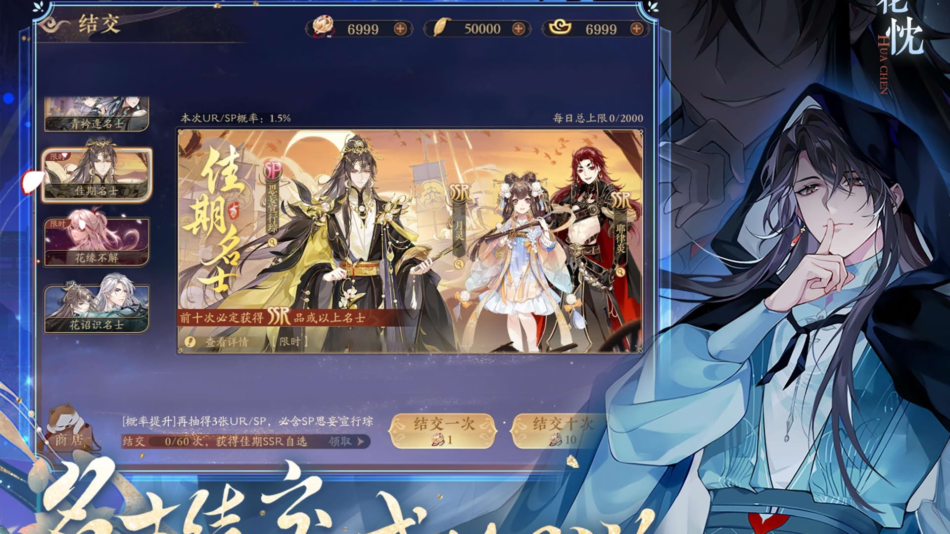 Screenshot for The Moonlit Oath