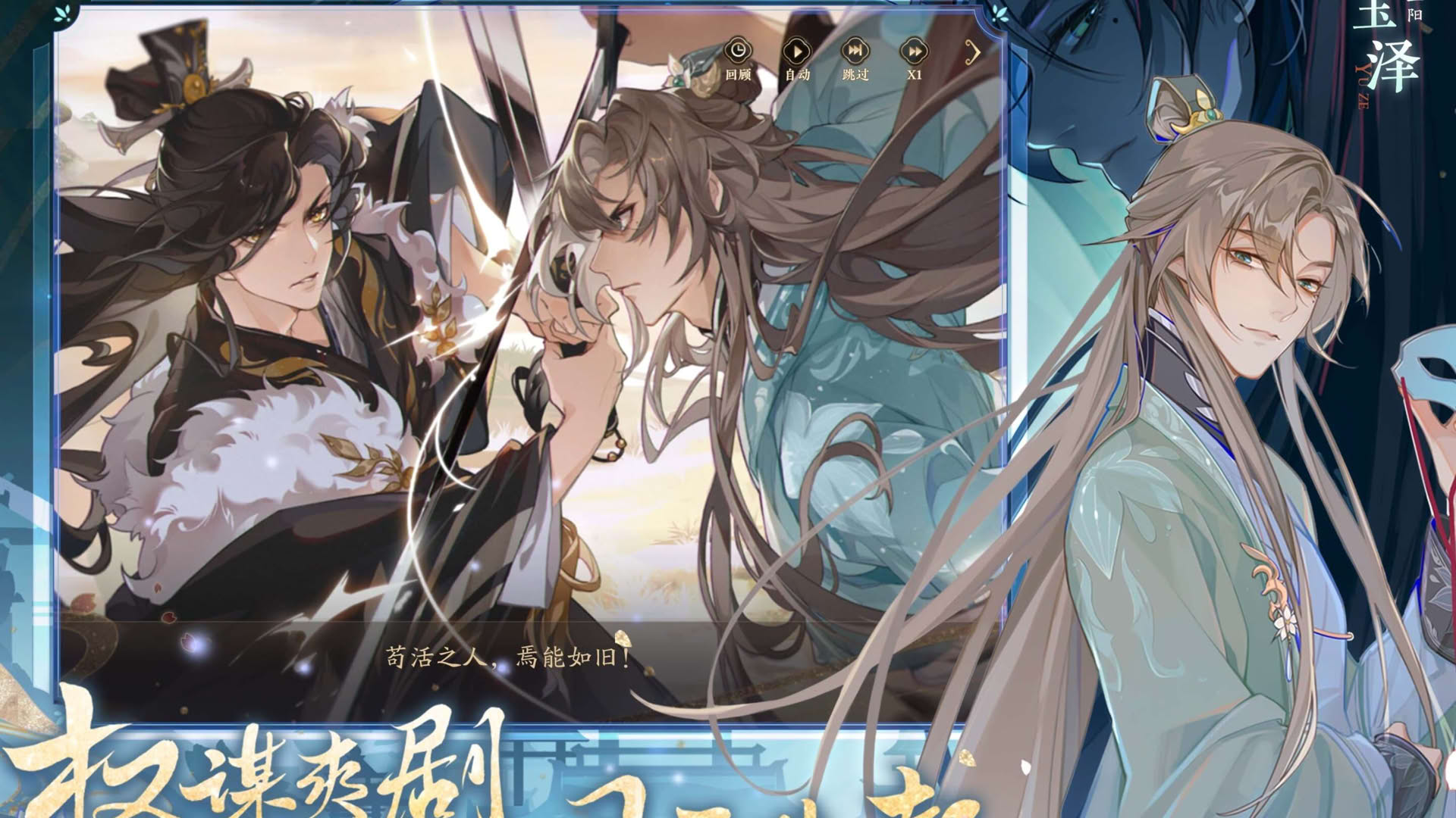 Screenshot for The Moonlit Oath
