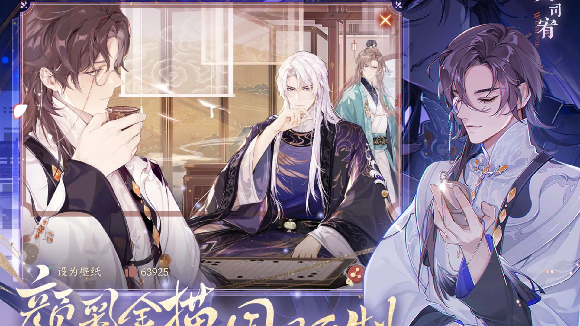 Screenshot for The Moonlit Oath