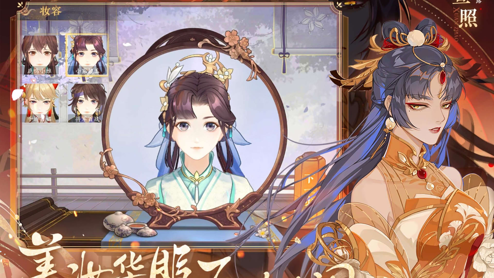Screenshot for The Moonlit Oath