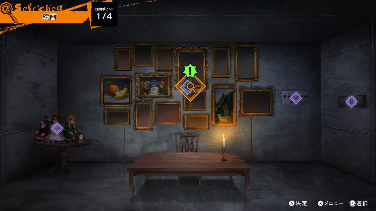 Screenshot for Sullyland Nursery Rhyme