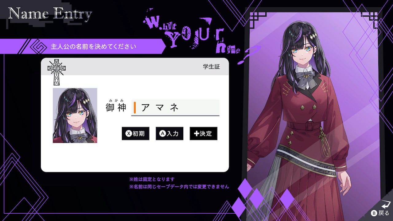 Screenshot for Sullyland Nursery Rhyme