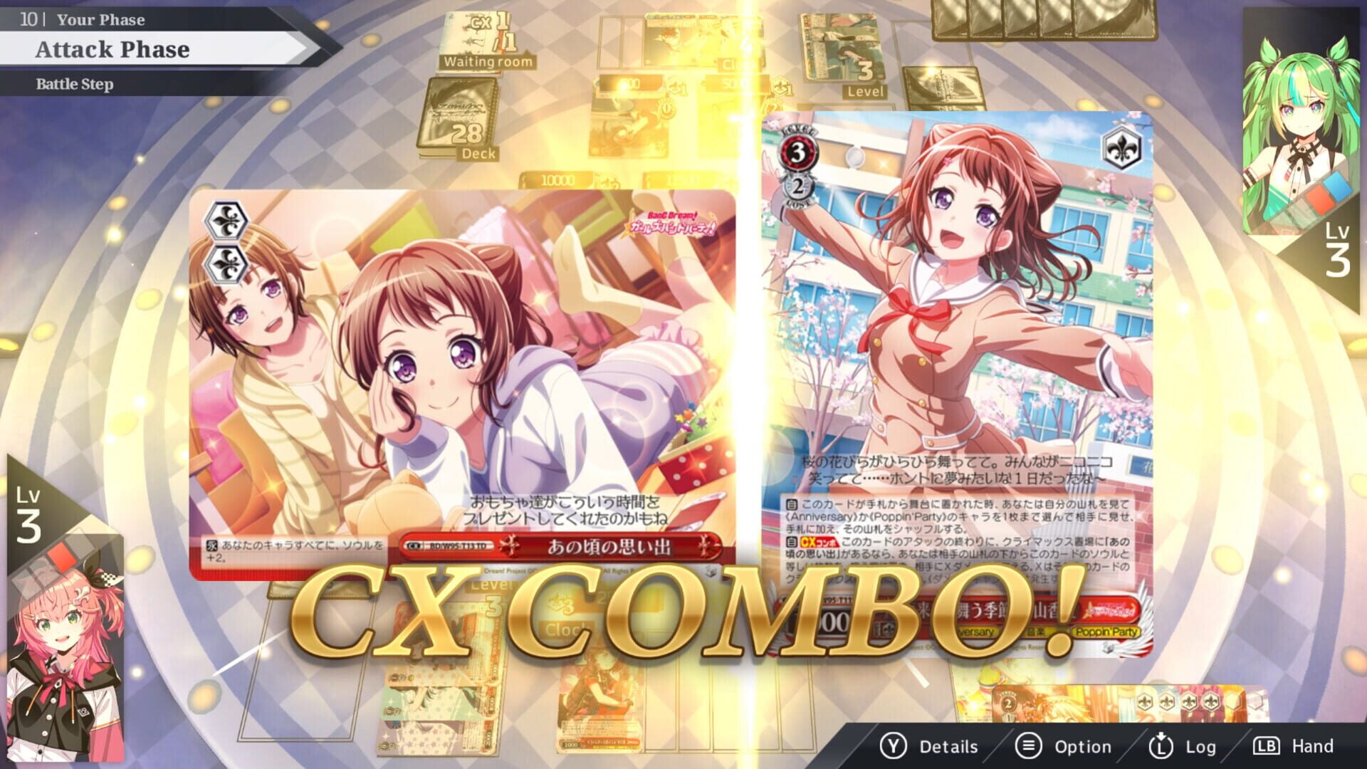 Screenshot for Weiß Schwarz Online