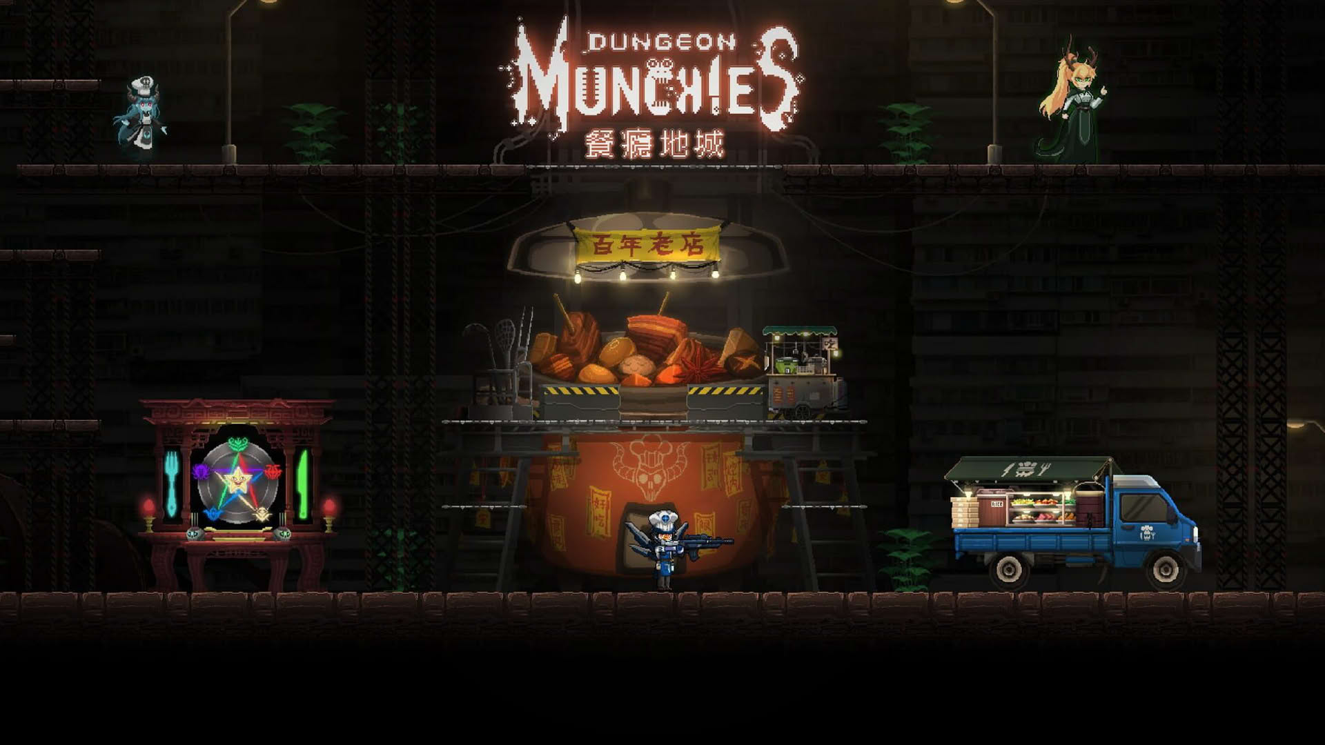 Screenshot for Dungeon Munchies 2
