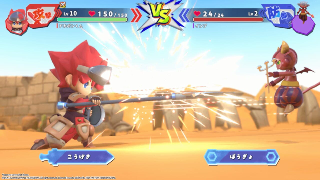 Screenshot for Dokapon Kingdom: Connect 2